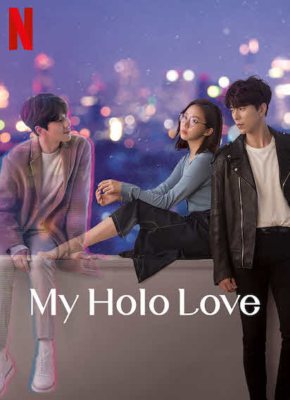 مسلسل حبيبي هولو My Holo Love 2020 حلقة 1 مترجمة