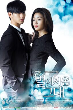 مسلسل الكوري حبيبي من نجم آخر You Who Came From the Stars حلقة 7 مترجمة