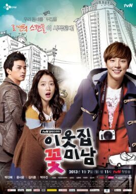 مسلسل الكوري حضرة الجار الوسيم Flower Boy Next Door حلقة 13 مترجمة