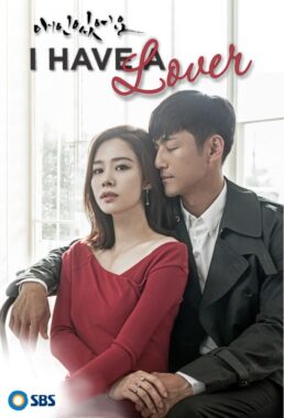 مسلسل الكوري لدي حبيب I Have A Lover 2015 مترجم