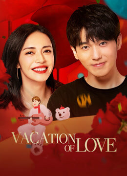 مسلسل عطلة الحب Vacation of Love مترجم