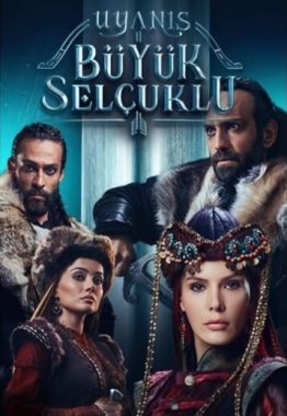 مسلسل نهضة السلاجقة العظمى uyanış büyük selçuklu مدبلج