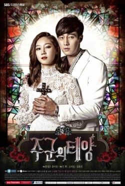 مسلسل شمس السيد Master’s Sun مترجم – الحلقة 17