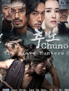 مسلسل الكوري صائد العبيد Chuno (2010) مترجم