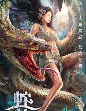 مشاهدة فيلم Snake Girl 2021 مترجم