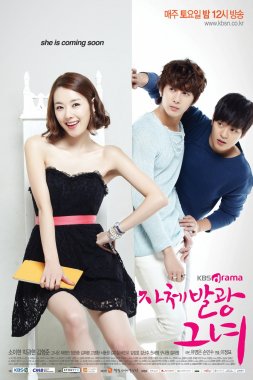 مسلسل الكوري فتاة مشرقة Glowing She / Sunshine Girl (2012) مترجم