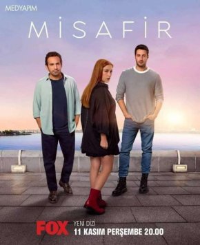 مسلسل الضيف Misafir مدبلج