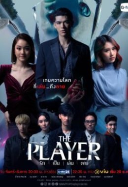 مسلسل التايلاندي اللاعب The Player مترجم الحلقة 2