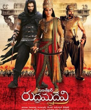 مشاهدة فيلم Rudhramadevi 2015 مترجم