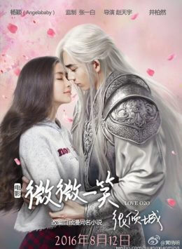 فيلم Love O2O /One Smile Is Very Alluring مترجم