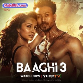 فيلم Baaghi 3 2020 مترجم كامل HD