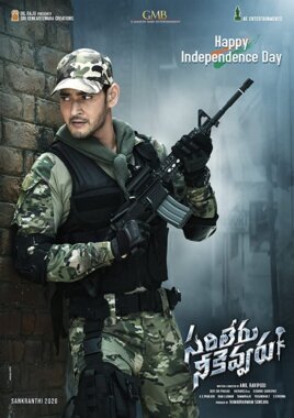 مشاهدة فيلم Sarileru Neekevvaru 2020 مترجم