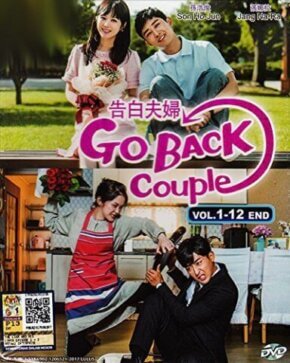 عودة الزوجان Go Back Couple