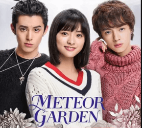 مسلسل حديقة النيزك meteor Garden مترجم