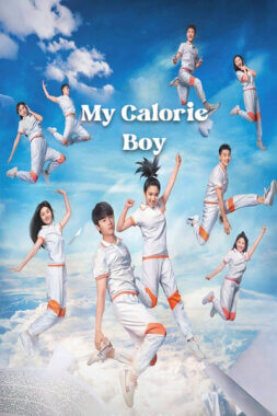 مسلسل فتى السعرات الحرارية My Calorie Boy مترجم الحلقة 9