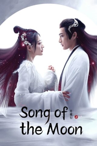 مسلسل اغنية القمر Song of the Moon الحلقة 19 مترجمة