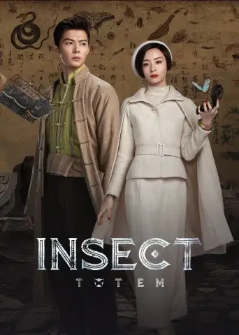 مسلسل Insect Totem مترجم الحلقة 4