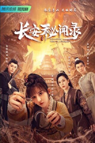 مسلسل حكايات غامضة من تشانج آن Mysterious Tales of Chang’an 2022 مترجم كامل