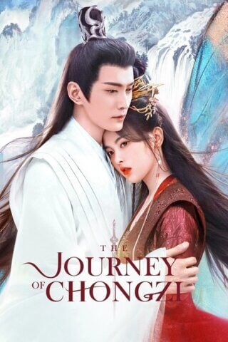 رحلة تشونغ زي The Journey of Chong Zi الحلقة 34 مترجمة