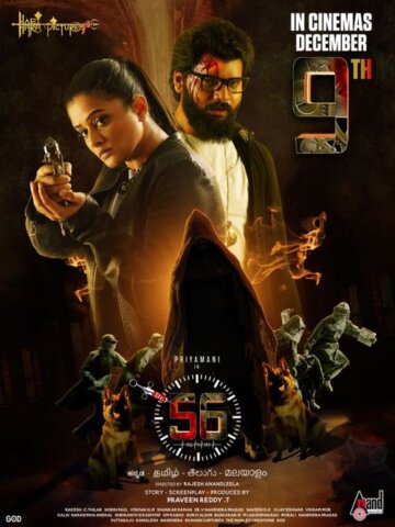 مشاهدة فيلم Dr. 56 2022 مترجم