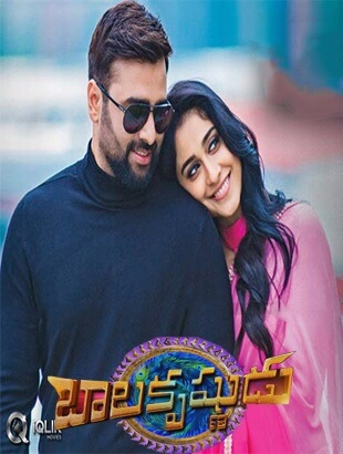 فيلم Balakrishnudu 2017 مترجم كامل HD اون لاين