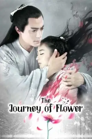 المسلسل الصيني رحلة الزهرة The Journey of Flower مترجم الحلقة 20