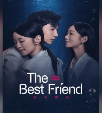 مسلسل الصديقة المقربة The Best Friend مترجم الحلقة 5