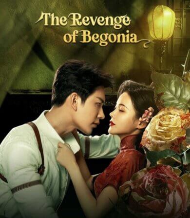 انتقام البيغونيا The Revenge of Begonia