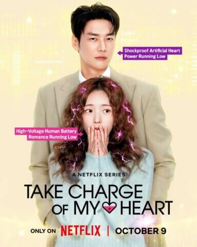 مسلسل Take Charge of My Heart مترجم